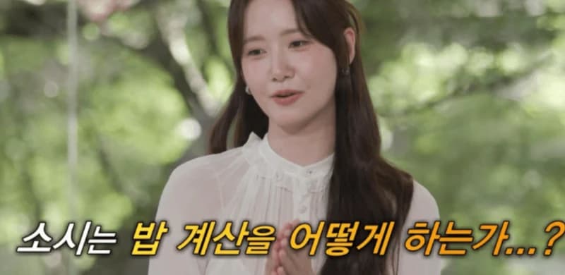 圖片來源：tvN《劉QUIZ ON THE BLOCK》