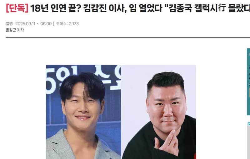 圖片來源：STARNEWS