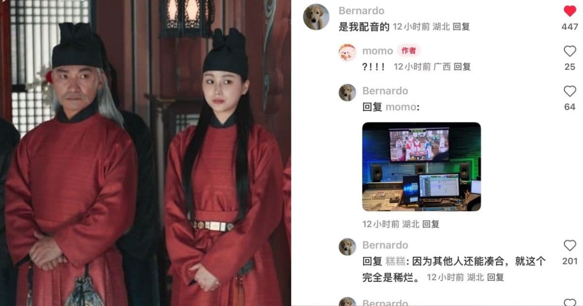 《暴君》中文配音偷酸演員發音「稀爛」！惹怒韓網急刪文滅火