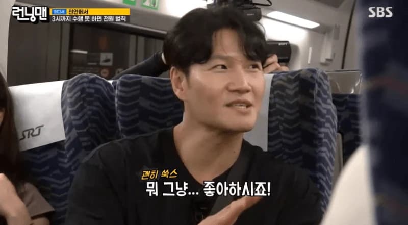 圖片來源：SBS《Running Man》