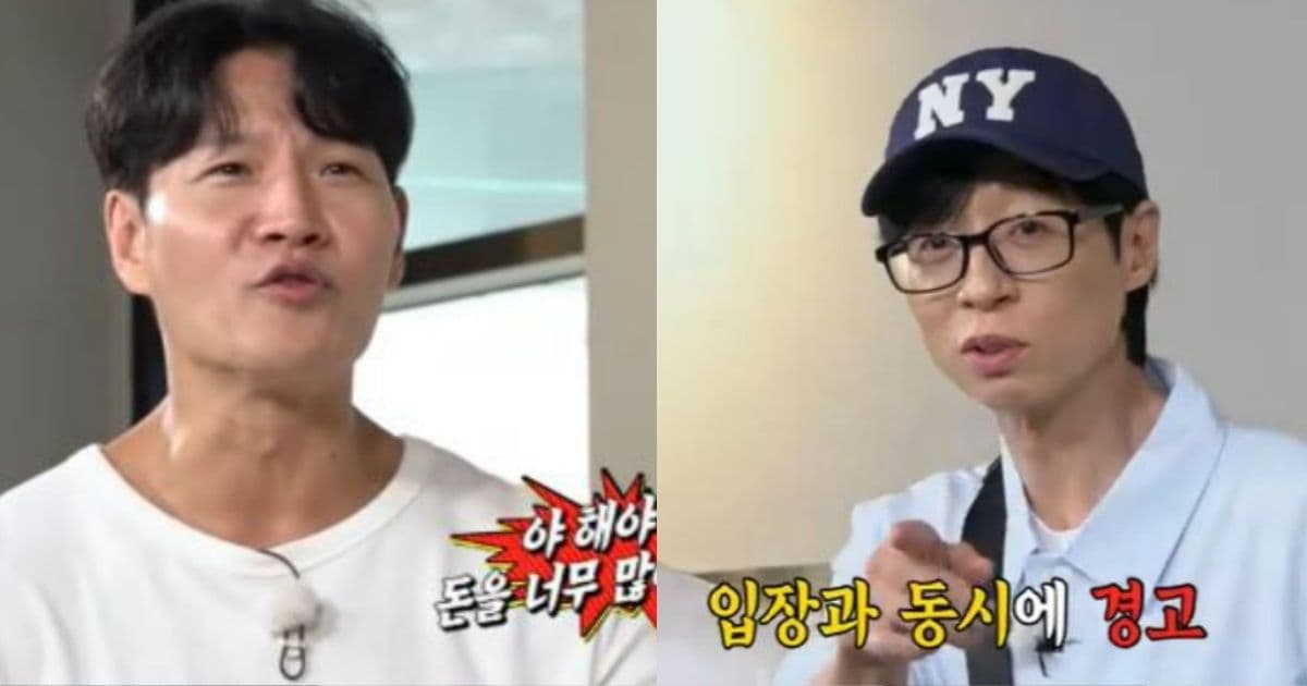 《RM》成員爆金鐘國婚禮秘辛！「這2人」紅包太豪氣　惹新郎發火：瘋了嗎