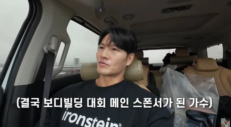 圖片來源：YouTube |&nbsp;GYMJONGKOOK
