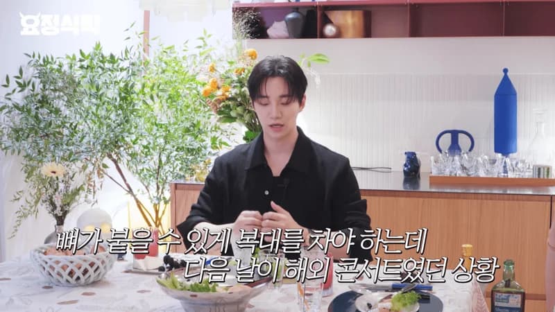 圖片來源：YouTube | fairyjaehyung