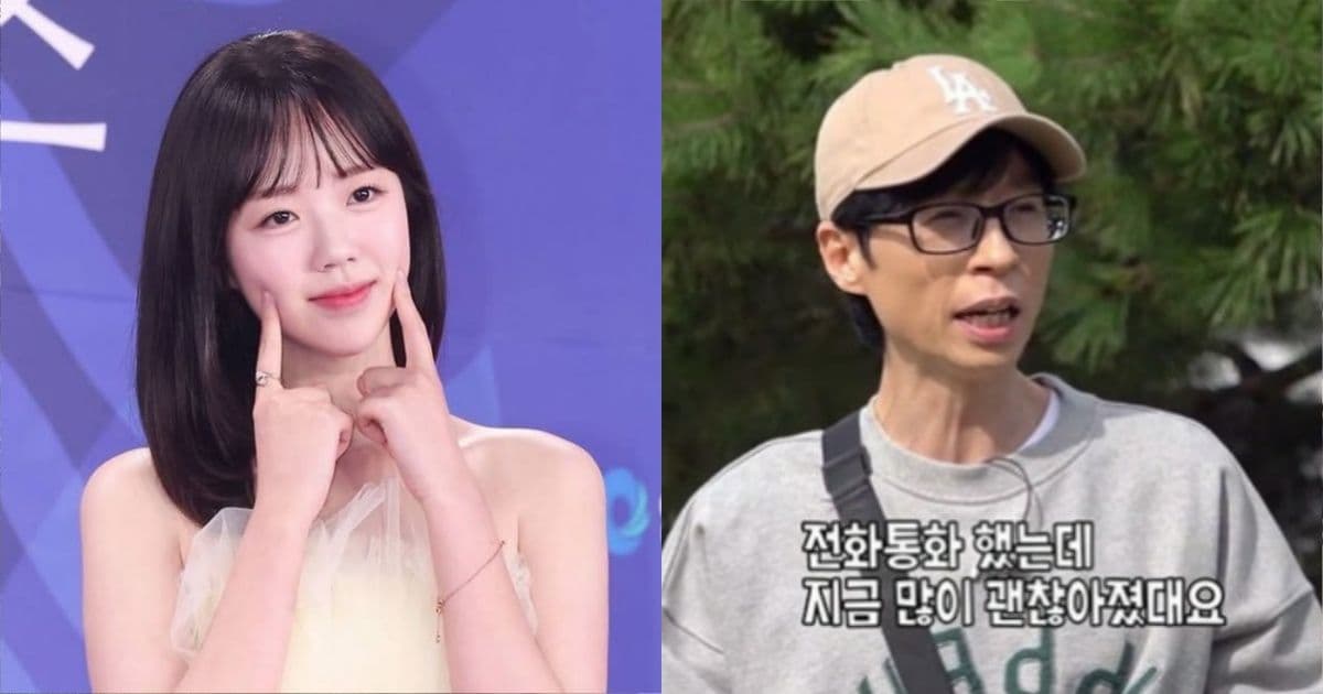 池睿恩突缺席《RM》引擔心！劉在錫鬆口吐她身體現況