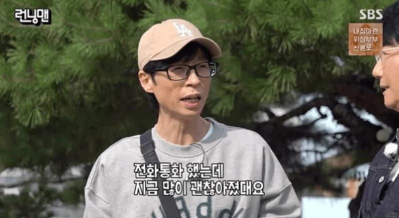 圖片來源：SBS《Running Man》