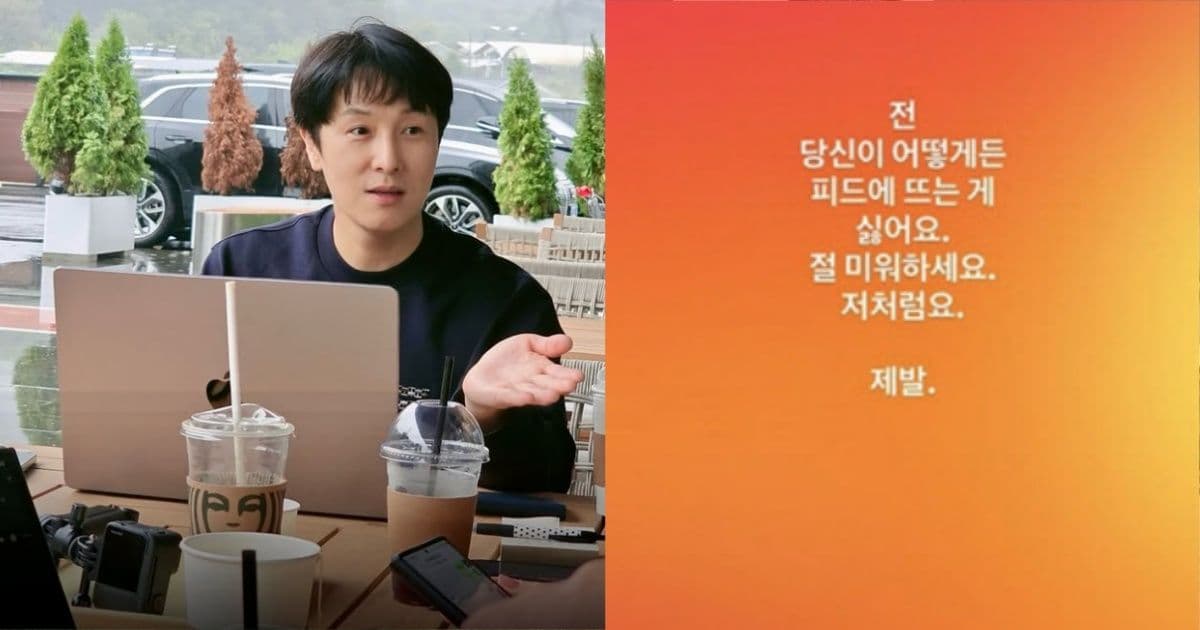 神話金桐完二度失控！深夜發文嗆「討厭看到你」又秒刪 網嚇壞：要開戰？