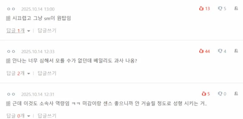 圖片來源：Nate Pann