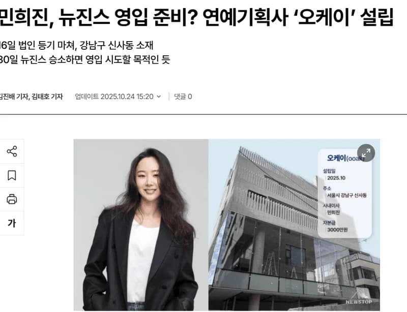 圖片來源：newstopkorea
