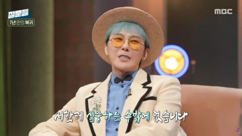 圖片來源：MBC《孫石熙的提問們3》