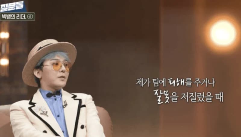 圖片來源：MBC《孫石熙的提問們3》