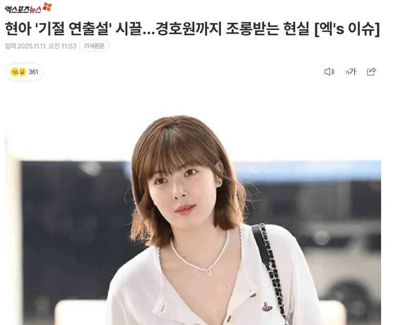 圖片來源：xportsnews