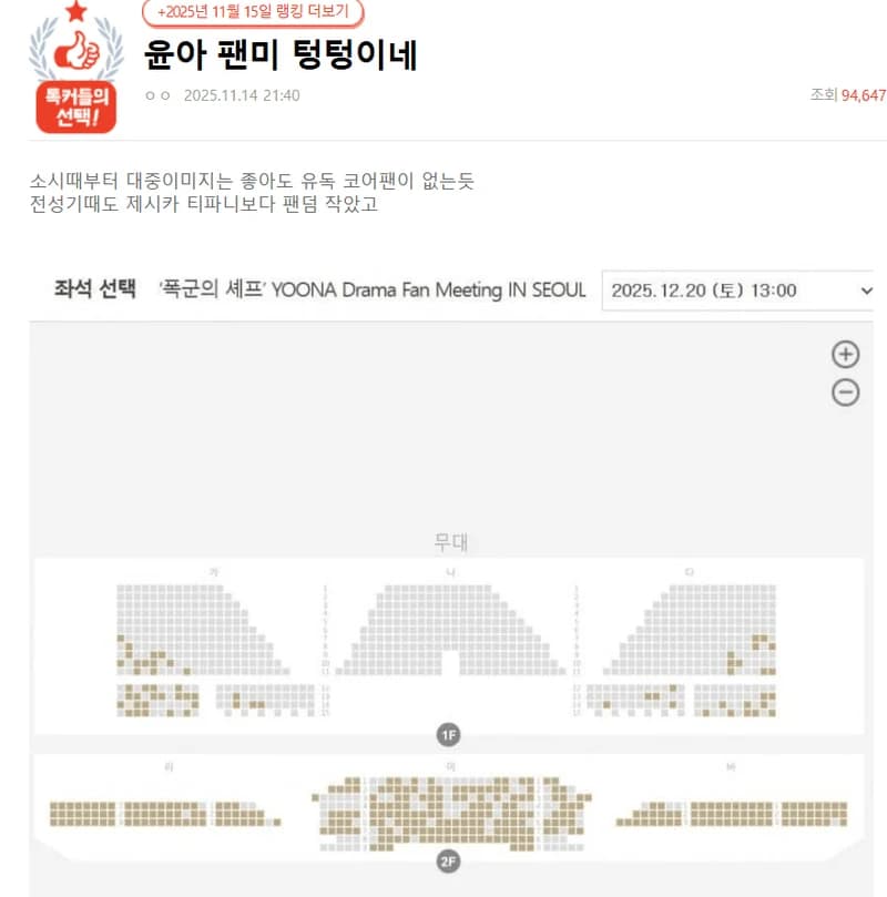 圖片來源：NatePann