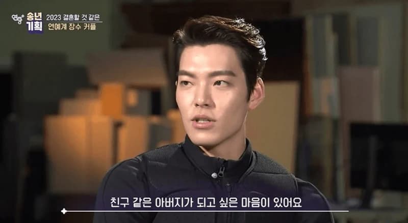 圖片來源：KBS2《연중 플러스》