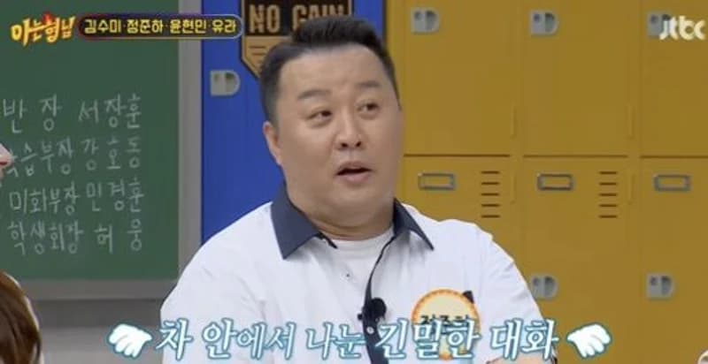 圖片來源：《認識的哥哥》