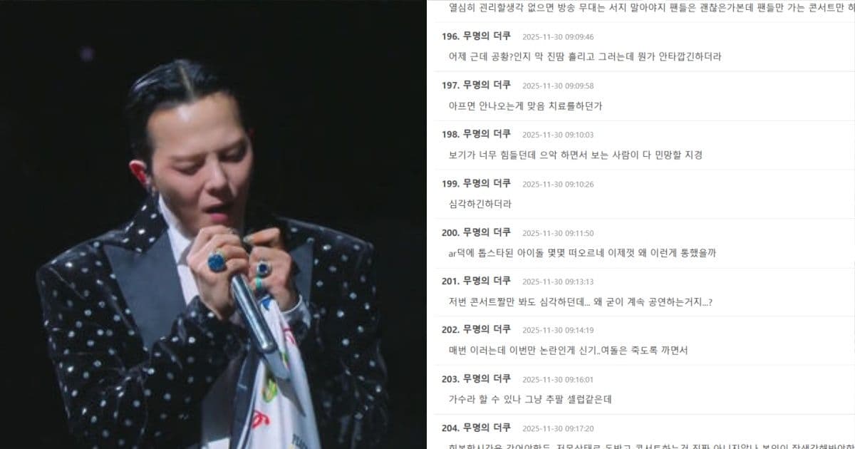 GD破音被韓網罵翻：最便宜舞台！現場慘況流出他氣到怒回MAMA「1符號」