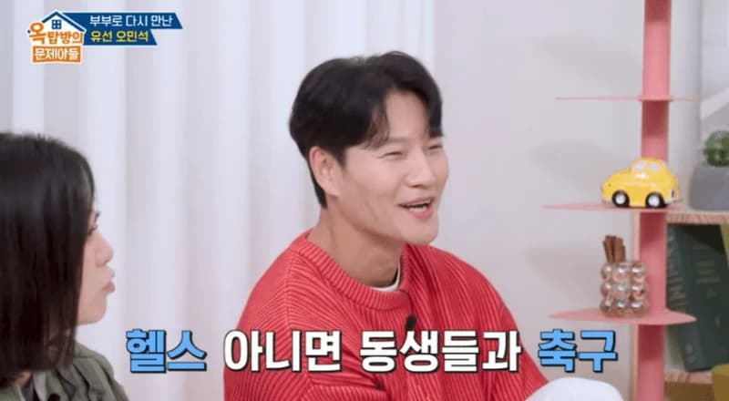圖片來源：KBS2《屋塔房問題兒們》