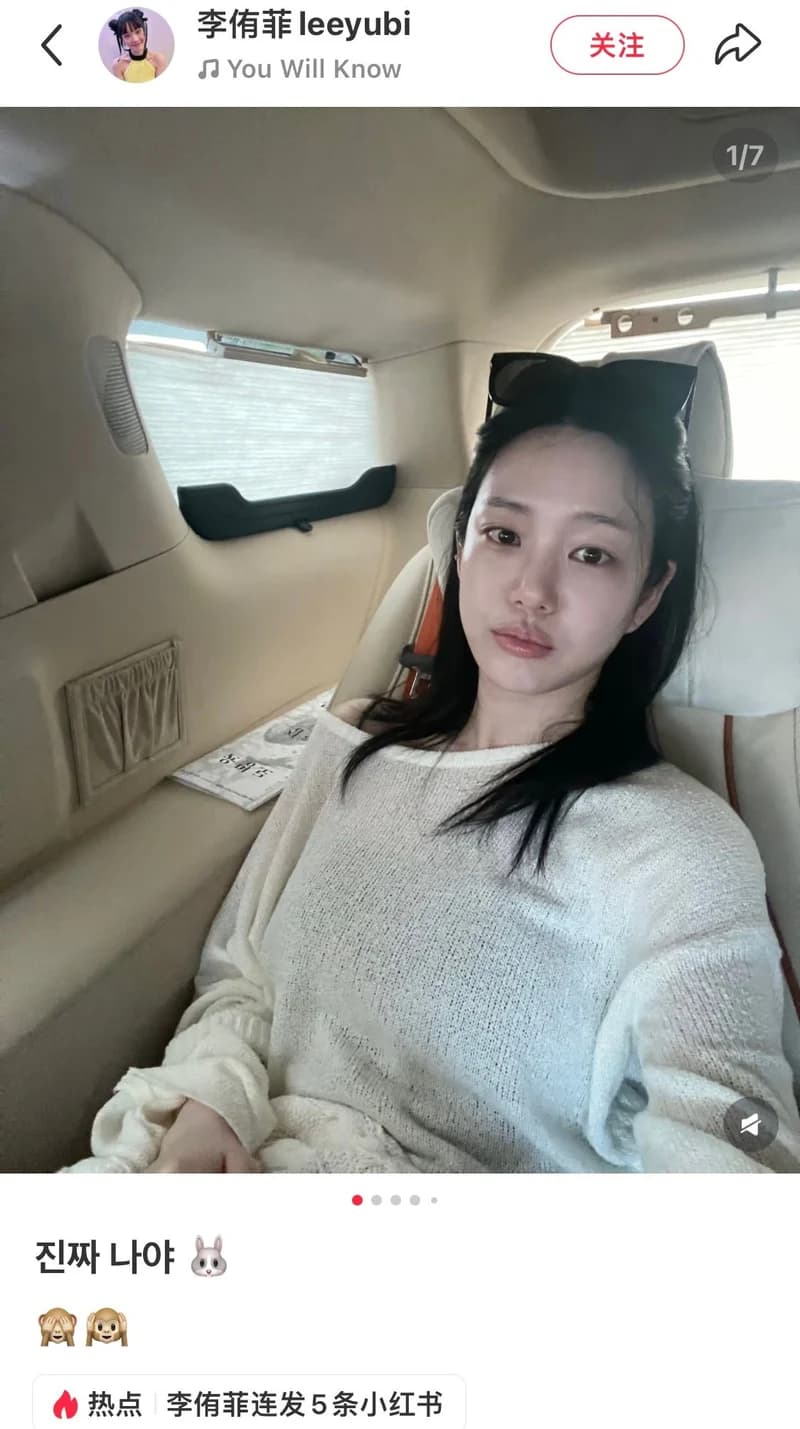 圖片來源:小紅書
