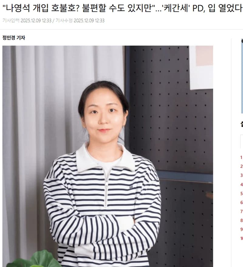 圖片來源：xportsnews