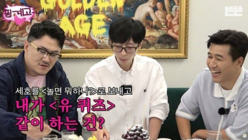 韓娛熱議-下任《劉QUIZ》MC的有力成員