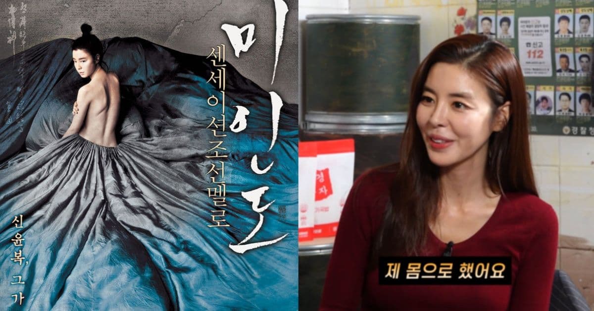 導演準備好替身她通通拒！金奎吏19禁大尺度全自己來 20分鐘床戲細節曝光