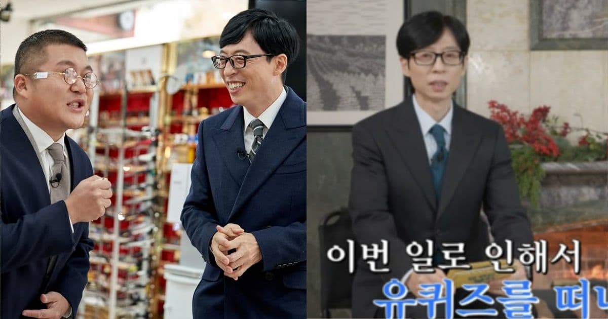 曹世鎬捲黑幫交友爭議全面停工！劉在錫獨撐《劉Quiz》鬆口回應了