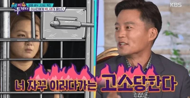 圖片來源：KBS2