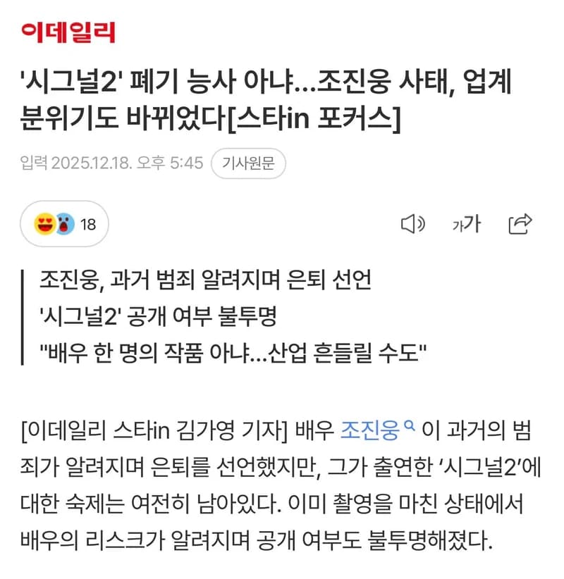 圖片來源：edaily