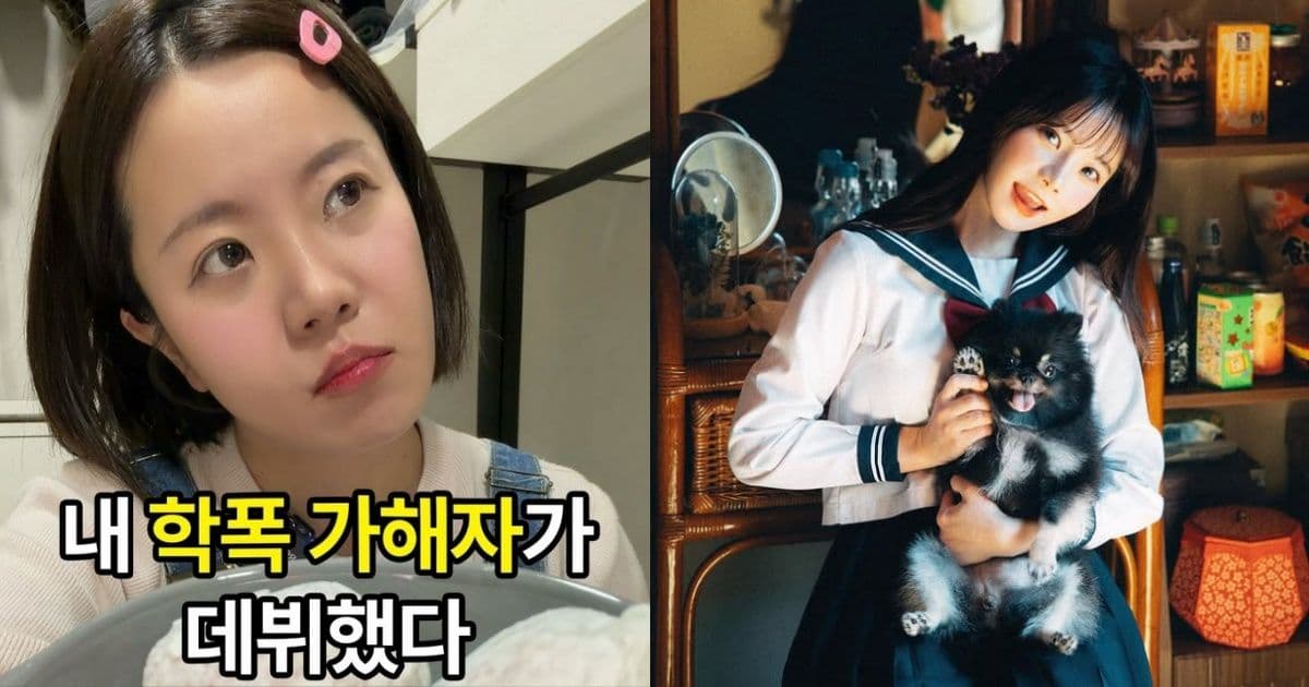 小學遭霸凌到想輕生！韓263萬訂閱吃播主控訴　加害者竟是《Produce 101》出身偶像
