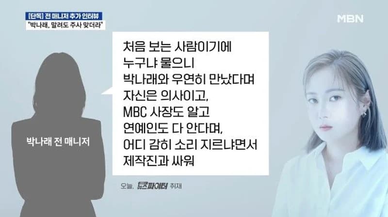 圖片來源：MBN