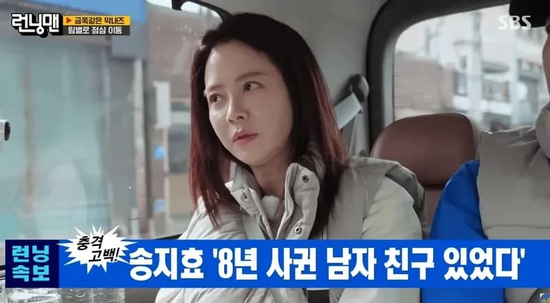 圖片來源：SBS《Running Man》