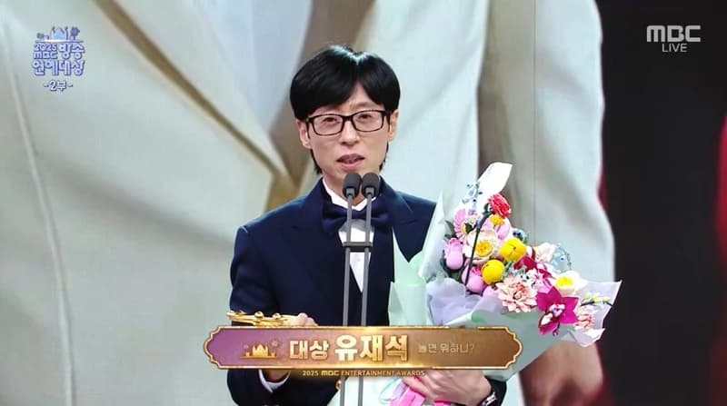 圖片來源：MBC