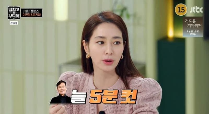圖片來源： JTBC 《拜託了冰箱》