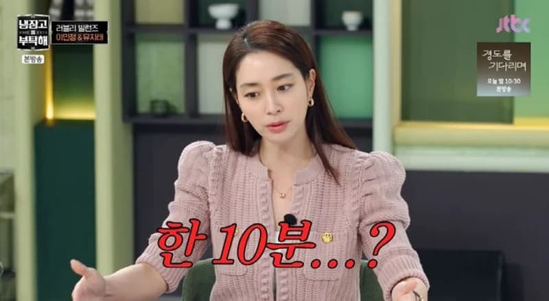 圖片來源： JTBC 《拜託了冰箱》