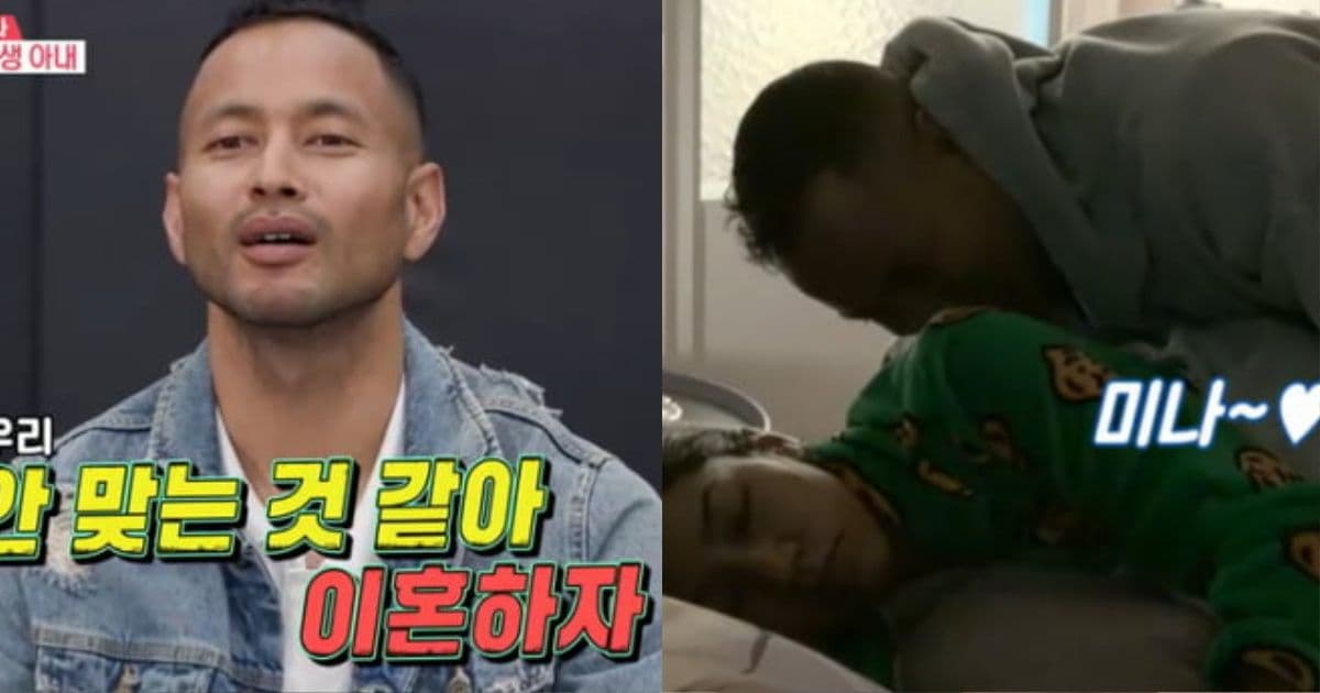 老婆不配合就喊離婚！男星酒後撲向熟睡妻  3孩在旁畫面震撼網友