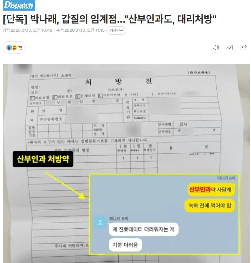 圖片來源：dispatch