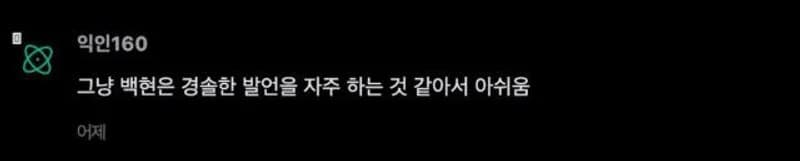 圖片來源：Instiz