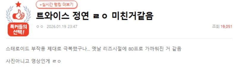圖片來源：Nate Pann