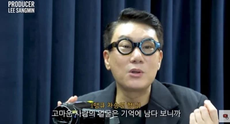 圖片來源：YouTube |&nbsp;producerleesangmin