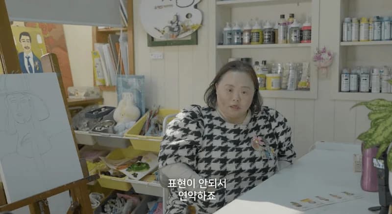 圖片來源：YouTube | _caricatureartisteunhye7869
