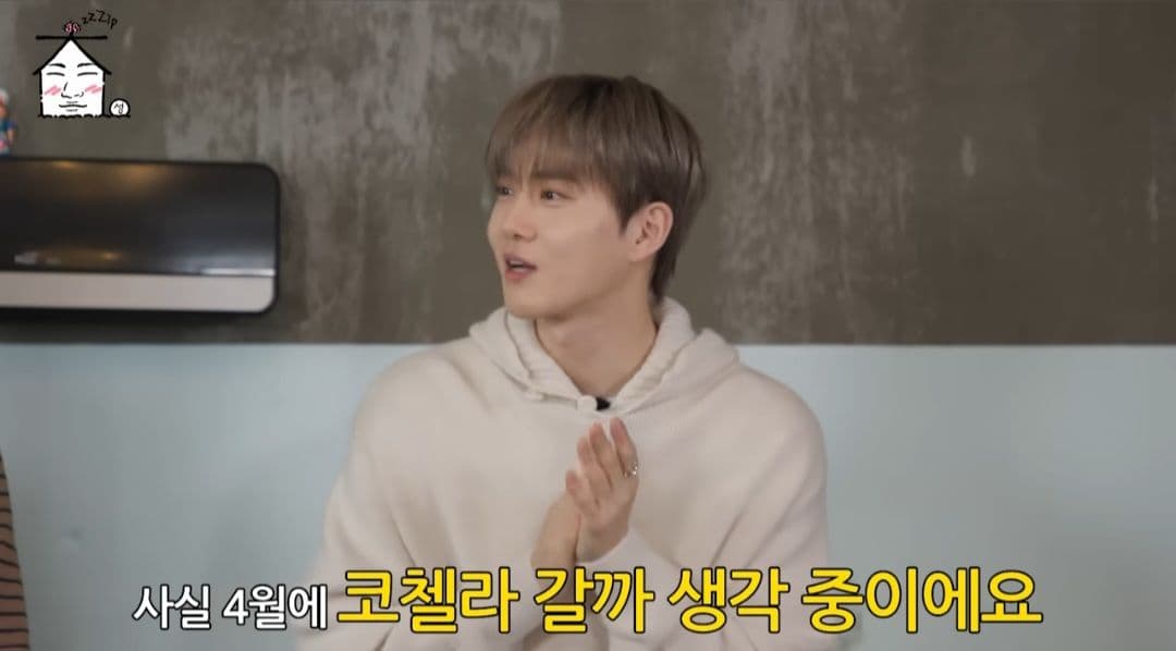 韓娛熱議-SM出身所以不能說是BIGBANG的粉絲的EXO SUHO 