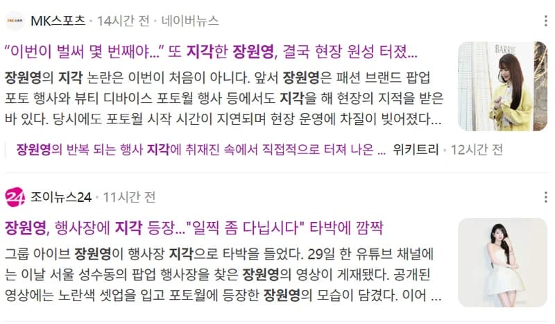 圖片來源：naver