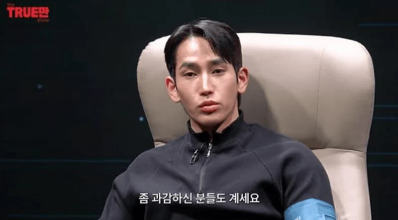 圖片來源：YouTube | 입만 열면