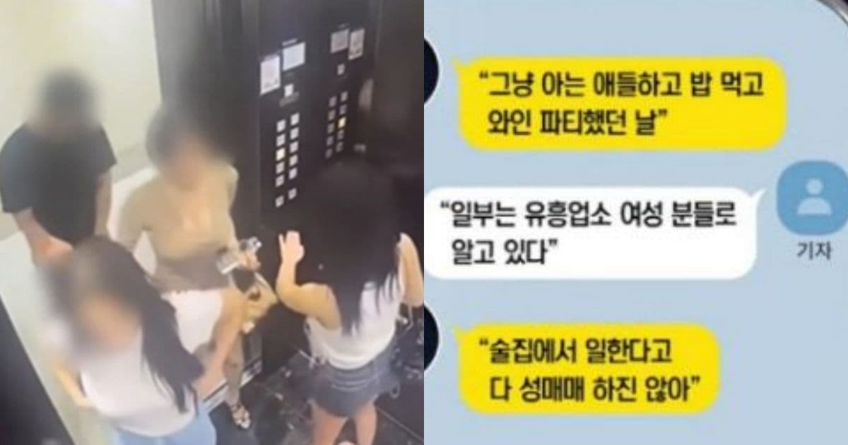 韓歌手遭控豪宅「激戰3女」！買春畫面被拍 本人火大回應：是女友