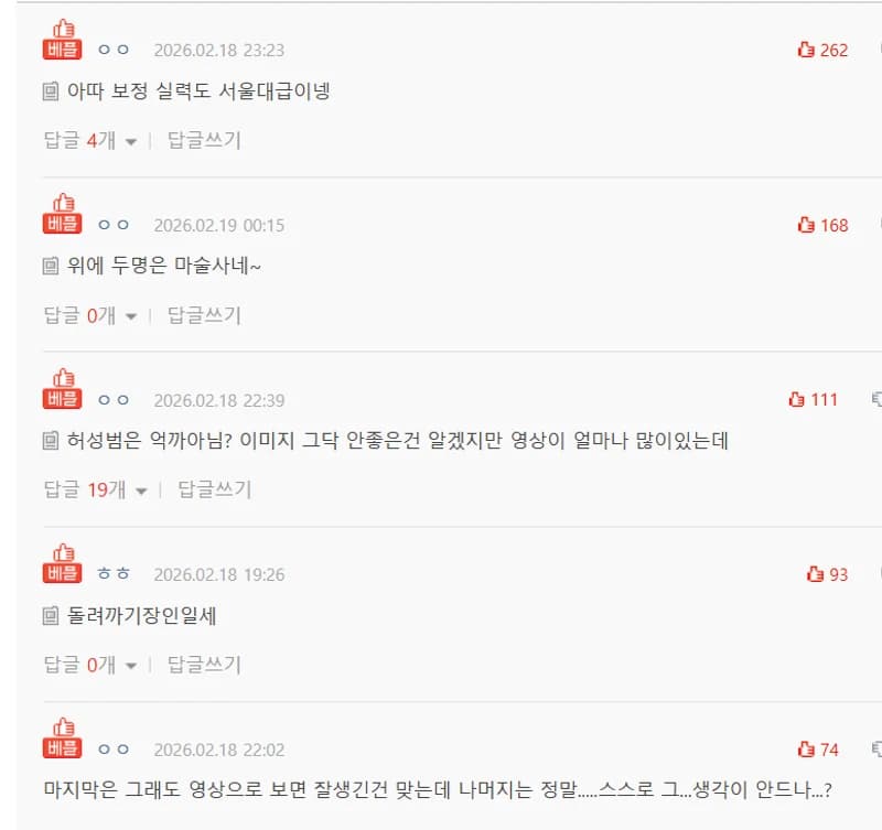 圖片來源：natepann