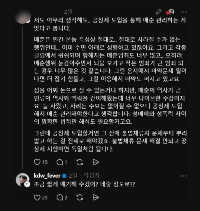 圖片來源：Thread@金烔完