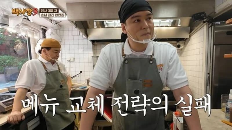 圖片來源:tvN