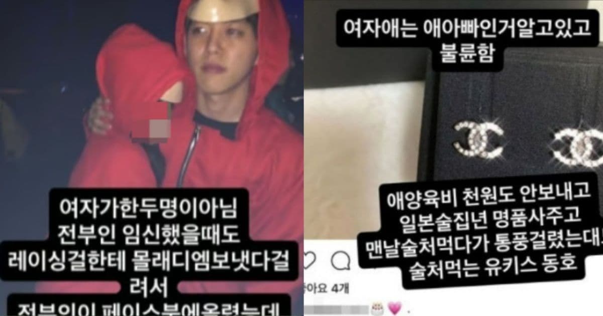 送小三名牌卻不付扶養費！偶像遭前妻控婚內偷吃多女 本人反嗆：想鬧大就來