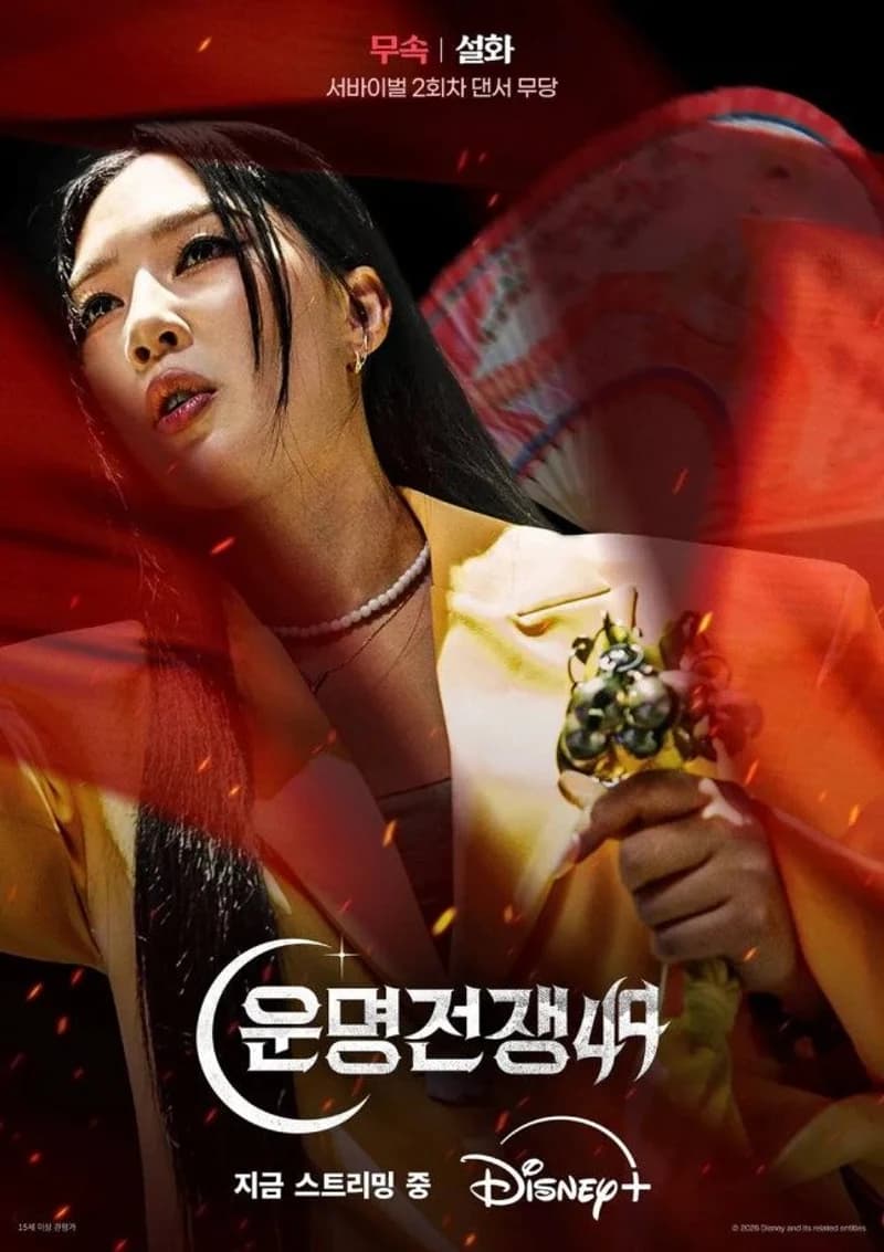 圖片來源：Disney+