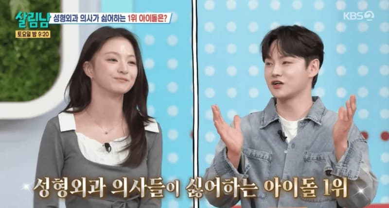 圖片來源：KBS 2TV