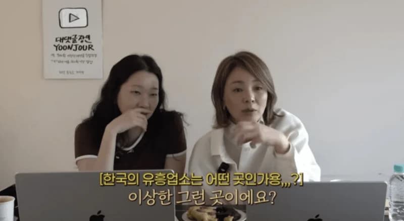 圖片來源：YouTube | yoonjour80